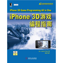《IPHONE3D游戏编程指南阿莱斯》[54M]百度网盘|pdf下载|亲测有效