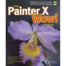 《PainterXWowBook》[59M]百度网盘|pdf下载|亲测有效