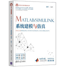 《MATLAB\》[69M]百度网盘|pdf下载|亲测有效