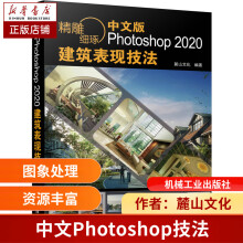 《精雕细琢麓山工业设计院案例齐全》[63M]百度网盘|pdf下载|亲测有效