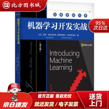 《机器学习开发实战英文版迪诺·埃斯波西托,弗朗西斯科·埃斯波西托北方城》[46M]百度网盘|pdf下载|亲测有效
