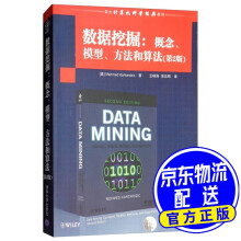 《数据挖掘：概念、模型、方法和算法》[76M]百度网盘|pdf下载|亲测有效