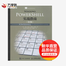 《WindowsPowerShell实战指南》[48M]百度网盘|pdf下载|亲测有效