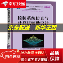 《数据可视化—从概念、方法到典型案例骆岩林著北方城》[98M]百度网盘|pdf下载|亲测有效