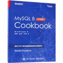 《MySQL8Cookbook》[84M]百度网盘|pdf下载|亲测有效