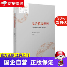 《电子游戏世界克劳斯·皮亚斯著复旦》[43M]百度网盘|pdf下载|亲测有效