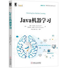 《Java机器学习乌黛·卡马特,克里希纳·肖佩》[42M]百度网盘|pdf下载|亲测有效