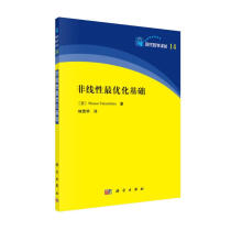 《交流伺服系统分数阶自适应控制方法》[53M]百度网盘|pdf下载|亲测有效