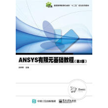 《信息流广告入门宁阿姨》[94M]百度网盘|pdf下载|亲测有效