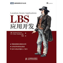 《LBS应用开发费拉罗,阿克蒂哈诺格卢　著,李丽　译》[57M]百度网盘|pdf下载|亲测有效