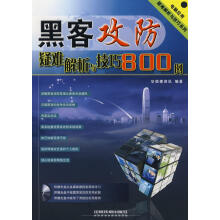 《非线性和复杂系统的理论、方法和应用刘曾荣文选刘曾荣著上海出版》[53M]百度网盘|pdf下载|亲测有效