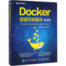 《Docker》[97M]百度网盘|pdf下载|亲测有效