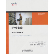 《IPv6安全》[60M]百度网盘|pdf下载|亲测有效