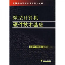 《无形疆域:新时代网络空间战略研究李大光研究计算机与互联网书籍》[60M]百度网盘|pdf下载|亲测有效