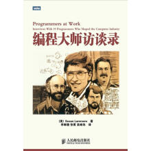 《编程大师访谈录》[43M]百度网盘|pdf下载|亲测有效
