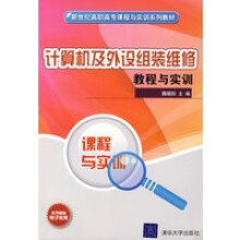 《ARDUINO创意机器人入门基于MIXLY》[77M]百度网盘|pdf下载|亲测有效
