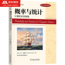 《概率与统计：计算机科学视角大卫·福赛斯著,张文博,周》[50M]百度网盘|pdf下载|亲测有效