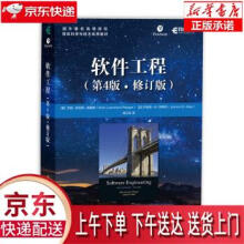 《嵌入式系统设计师5天修炼倪奕文北方城》[68M]百度网盘|pdf下载|亲测有效