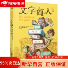 《私有云存储系统搭建与应用汪永松著机械工业》[51M]百度网盘|pdf下载|亲测有效