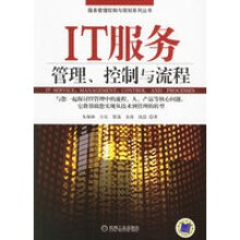 《CAC职业培训系列教材--网页设计师培训教程武新华　主编》[53M]百度网盘|pdf下载|亲测有效