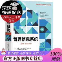 《嵌入式系统设计徐灵飞计算机与互联网》[93M]百度网盘|pdf下载|亲测有效