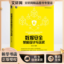 《：从1到π：大数据与治理现代化计算机与互联网数据处理》[53M]百度网盘|pdf下载|亲测有效