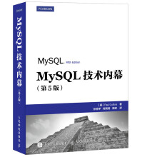 《:MySQL技术内幕保罗·迪布瓦》[64M]百度网盘|pdf下载|亲测有效