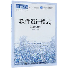 《淘宝天猫网店运营秘笈：如何用SEO和数据化精准营销打造爆款恒盛杰电商资讯机械工业》[49M]百度网盘|pdf下载|亲测有效