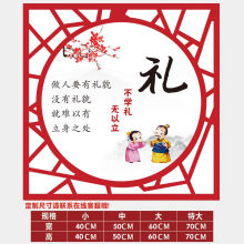 《班级布置小学教室文化墙贴装饰名人名言励志标语国学文化初中贴纸TC-8特大》[80M]百度网盘|pdf下载|亲测有效