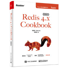 《:Redis4.xCookbook中文版》[43M]百度网盘|pdf下载|亲测有效
