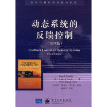 《国外计算机科学教材系列：动态系统的反馈控制》[71M]百度网盘|pdf下载|亲测有效