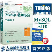 《MySQL必知必会计算机网络数据库管理高性能mysql数据库入门数据库控制语言基础教材教程书籍》[61M]百度网盘|pdf下载|亲测有效