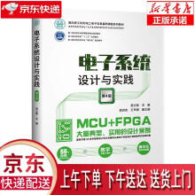 《MATLAB图形与图像处理从入门到精通黄少罗闫聪聪机械工业》[92M]百度网盘|pdf下载|亲测有效