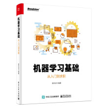 《数据要素——数据治理：数据政策发展与趋势王融》[82M]百度网盘|pdf下载|亲测有效