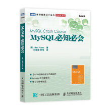 《:MySQL必知必会BenFort》[81M]百度网盘|pdf下载|亲测有效