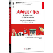 《AndroidUI设计成功的用户体验》[49M]百度网盘|pdf下载|亲测有效