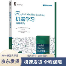 《机器学习：应用视角大卫·福赛斯机械工业》[70M]百度网盘|pdf下载|亲测有效