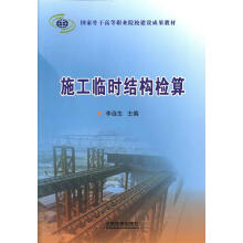 《斯坦福数据挖掘教程第3版尤雷·莱斯科夫,阿南德·拉贾拉曼,杰弗里·大卫·厄尔曼》[65M]百度网盘|pdf下载|亲测有效