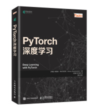 《PyTorch深度学习》[95M]百度网盘|pdf下载|亲测有效