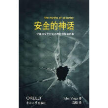 《的神话-计算机行业不想让你知道的事计算机与互联网东南》[75M]百度网盘|pdf下载|亲测有效