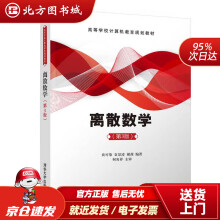 《大数据环境下的网络舆情知识库自动构建技术王汀首都经济贸易》[48M]百度网盘|pdf下载|亲测有效