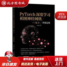 《中文版PHOTOSHOPCC图形图像处理案例教程》[67M]百度网盘|pdf下载|亲测有效
