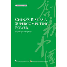 《：创新中国系列-超算之路计算机与互联网报告文学--中国--当代--英文》[99M]百度网盘|pdf下载|亲测有效