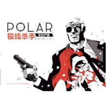 《极线杀手:来自严寒》[81M]百度网盘|pdf下载|亲测有效