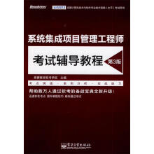 《精通软件能测试与loadrunner实战于涌等》[60M]百度网盘|pdf下载|亲测有效