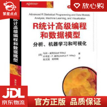 《R统计高级编程和数据模型分析、机器学习和可视化马特·威利(M》[76M]百度网盘|pdf下载|亲测有效