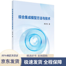 《PMP项目管理认证学习指南》[49M]百度网盘|pdf下载|亲测有效