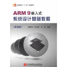 《：FPGA从入门到精通》[79M]百度网盘|pdf下载|亲测有效
