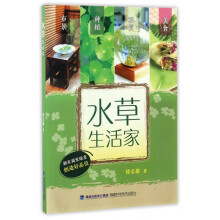 《Maya三维动画基础案例教程zb湖北新华书店》[67M]百度网盘|pdf下载|亲测有效