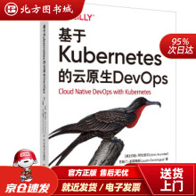 《基于Kubernetes的云原生DevOps约翰·阿伦德尔，贾斯汀·多明格斯，马晶慧北方城》[42M]百度网盘|pdf下载|亲测有效